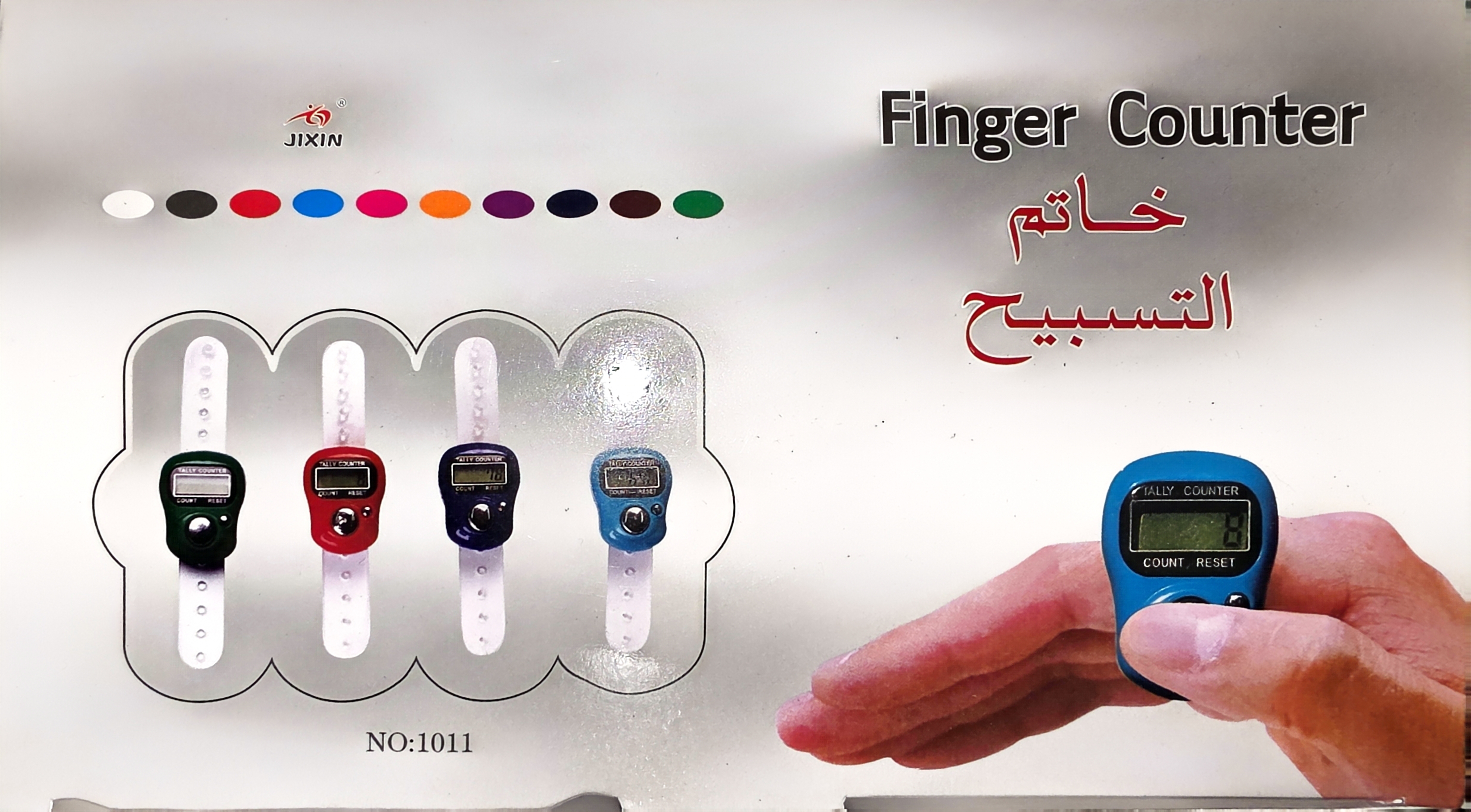 FINGERCOUNTER