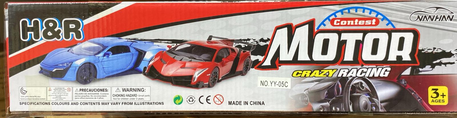 SPIELZEUG YY-05C